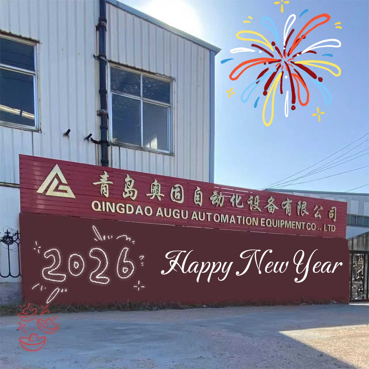 Beannacht na hAthbhliana 2026 do Chustaiméirí Nua agus Sean: Siúil le Chéile, Fiosraigh Fís Nua